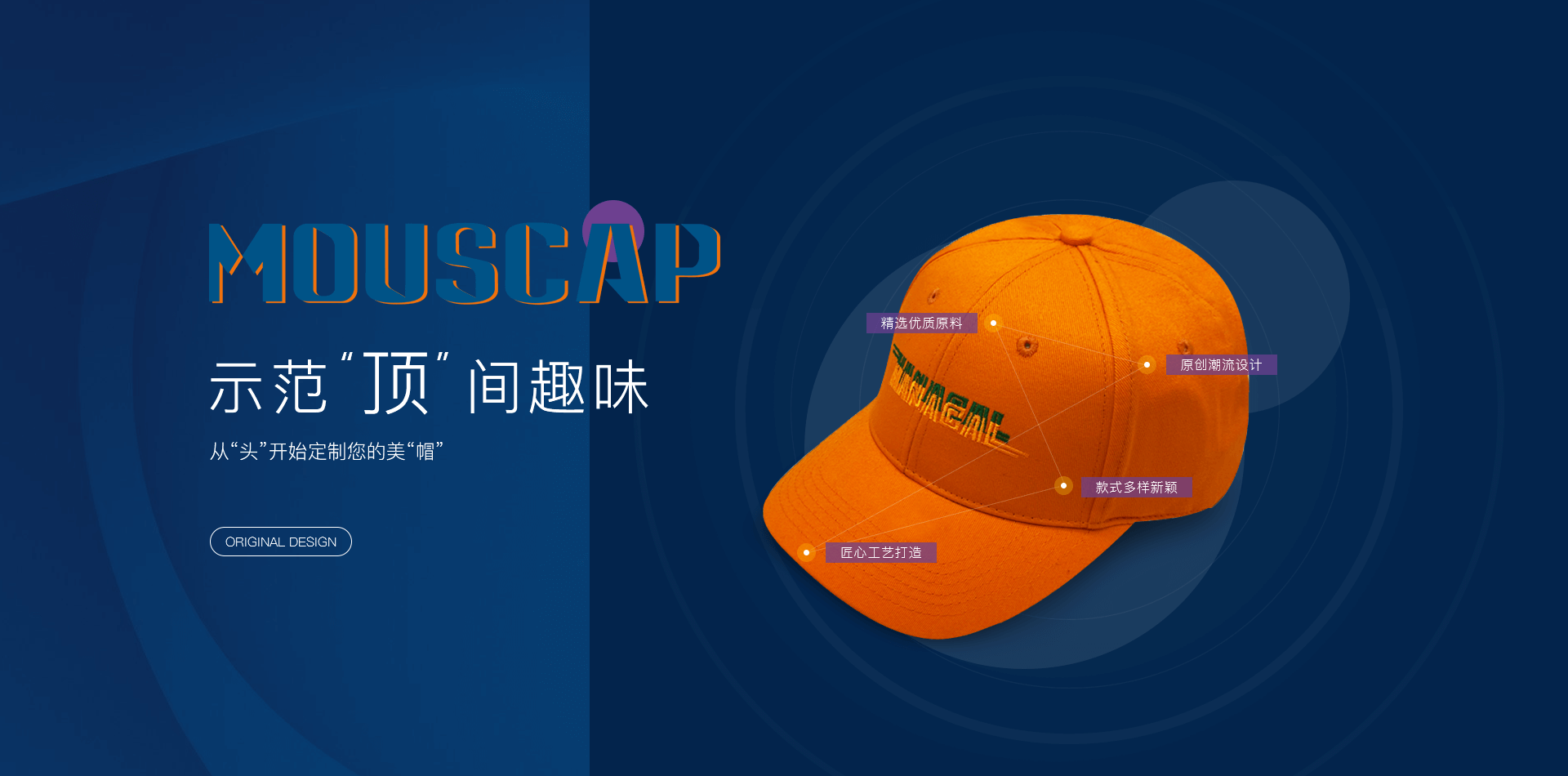 沃耳特五金banner