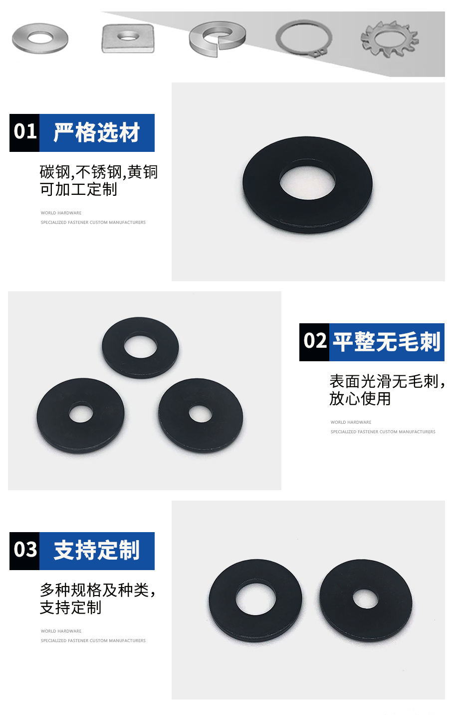 墊圈產品細節(jié)3.jpg